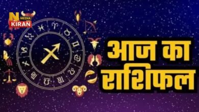 Aaj Ka Rashifal 23 October 2025
