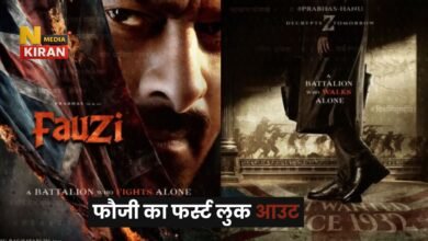 Prabhas Birthday Surprise