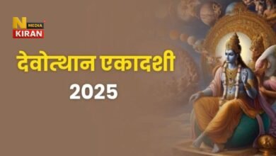 Dev Uthani Ekadashi Vrat 2025