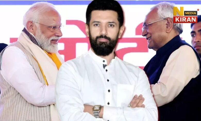 Bihar Chunav News