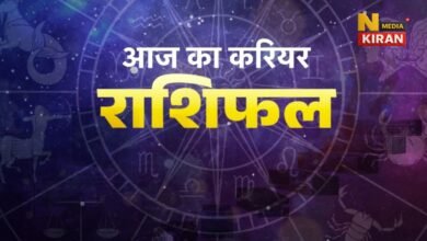 Aaj Ka Career Rashifal 11 October 2025