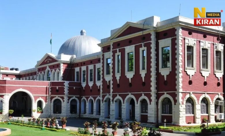 Jharkhand High Court News