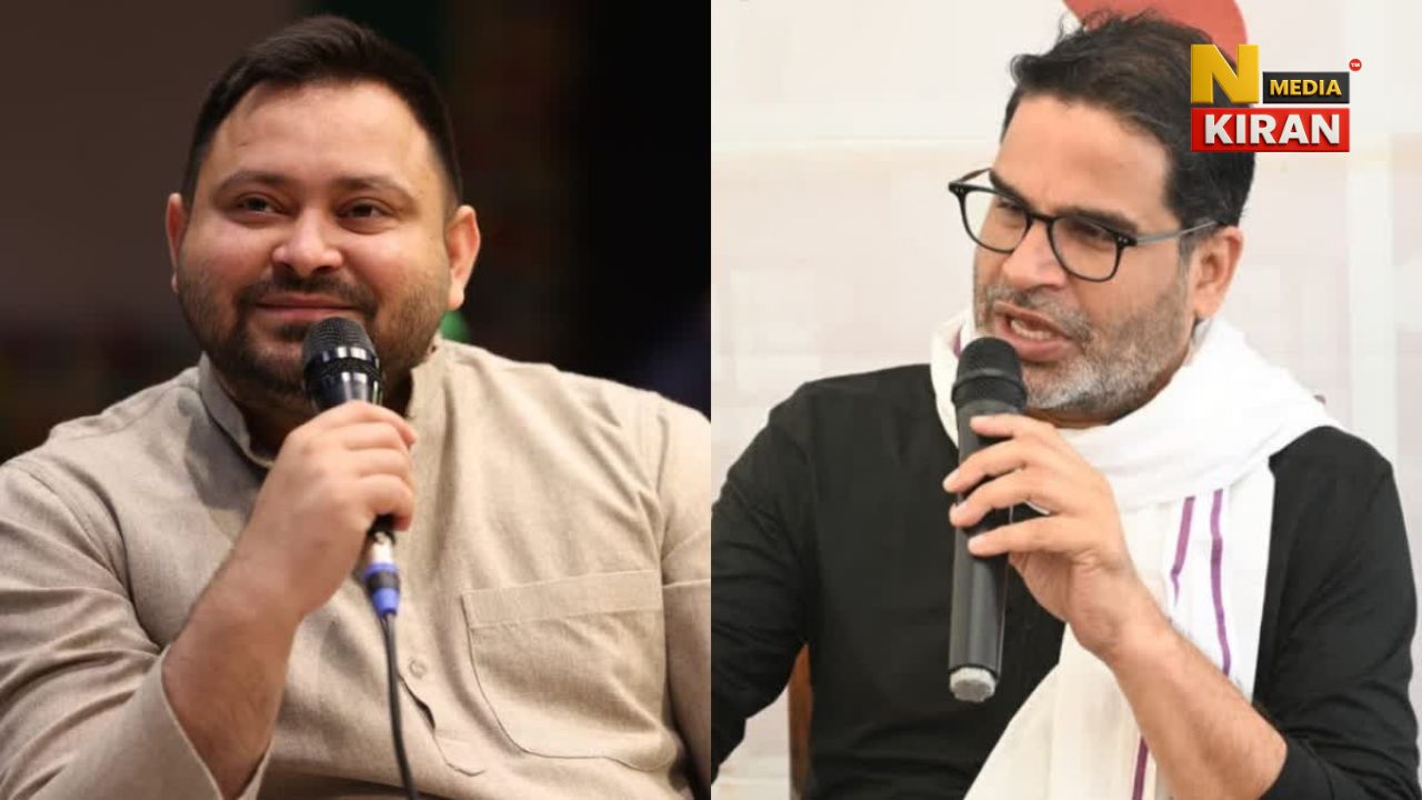 Bihar Chunav 2025: राघोपुर से लड़ूंगा तो अमेठी बनेगा तेजस्वी का वायनाड, दो सीटों से मैदान में उतरेंगे यादव- प्रशांत किशोर Bihar Chunav 2025