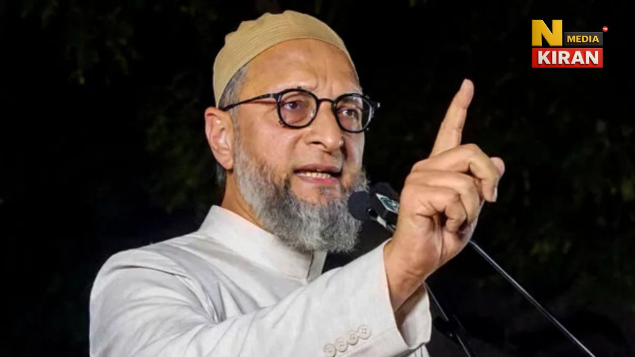 Bihar Election 2025: असदुद्दीन ओवैसी का बयान, सीमांचल को न्याय चाहिए, मतदाता सूची से नाम हटाने पर ECI पर उठाए सवाल Bihar Election 2025