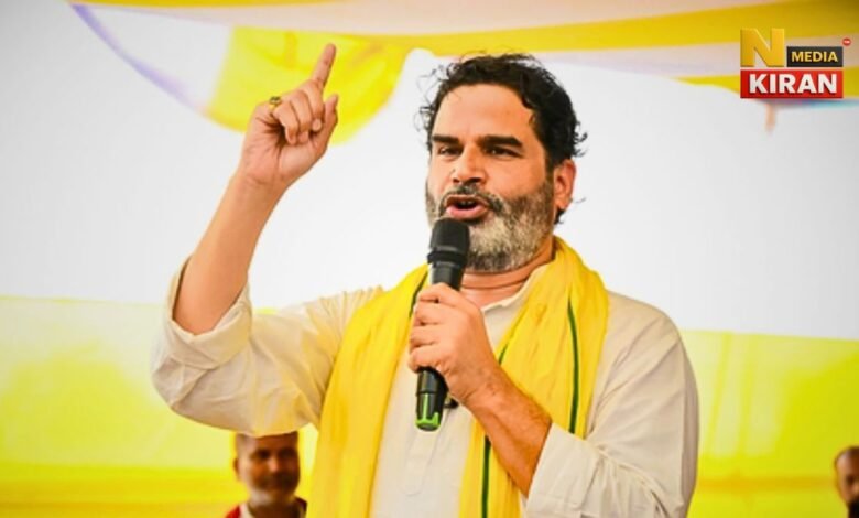 Bihar Chunav News