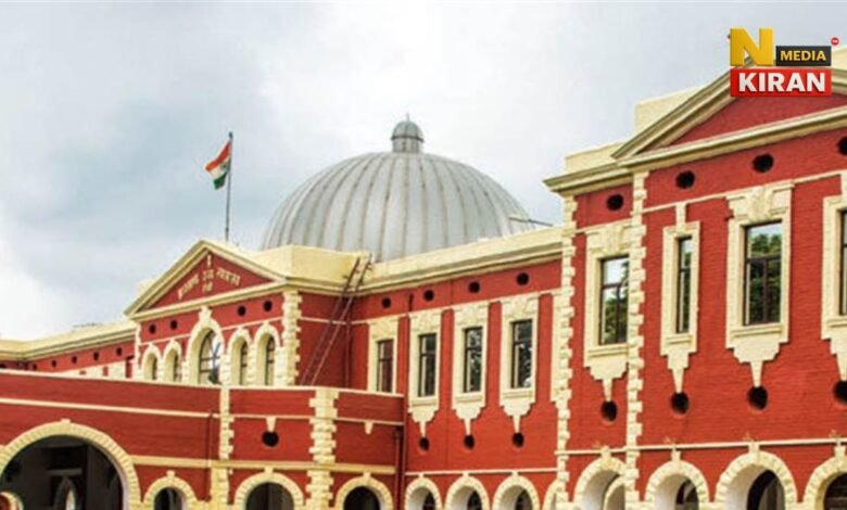 Jharkhand High Court