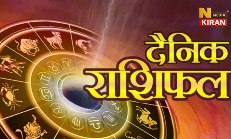 Aaj Ka Rashifal 16 October