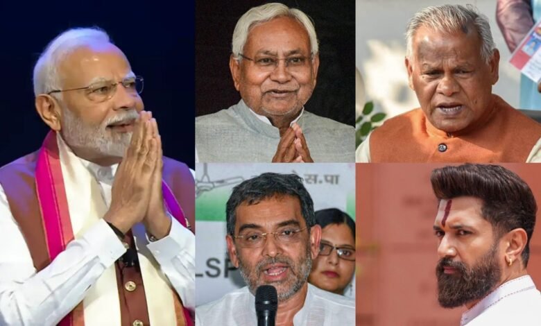 एनडीए में सीट बंटवारे के बाद बढ़ी बेचैनी! मांझी और कुशवाहा की नाराजगी से सियासी हलचल तेज, क्या बिगड़ जाएगा गठबंधन का गणित?