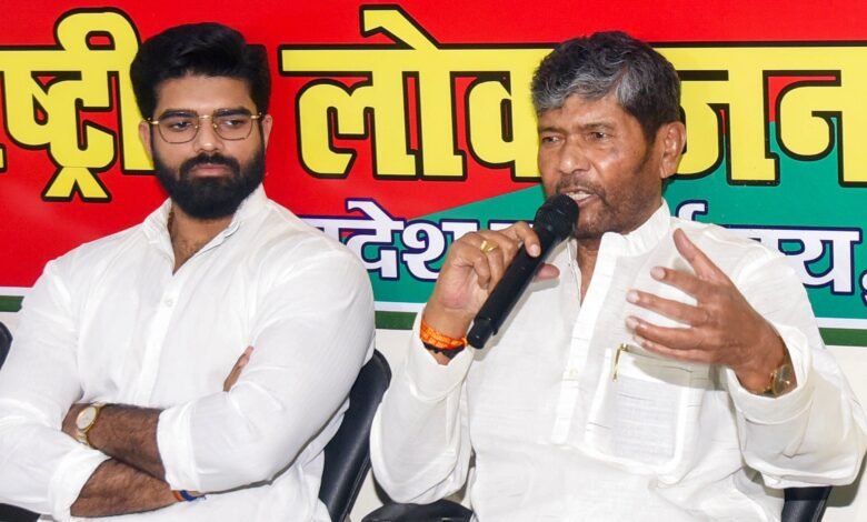 बिहार चुनाव 2025: रालोजपा ने महागठबंधन को दिखाया ठेंगा, 25 सीटों पर उतारे उम्मीदवार