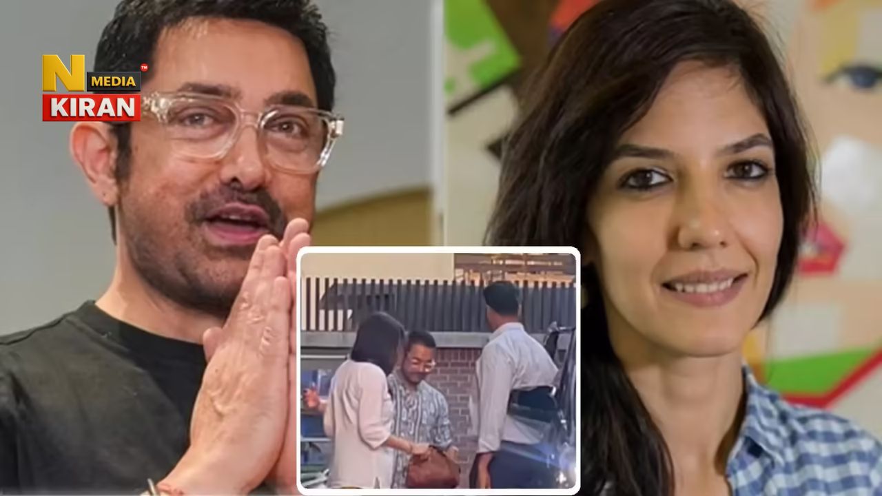 Aamir Khan: आमिर खान ने गौरी स्प्रैट से रिश्ते पर खोली बातें, 60 की उम्र में प्यार की मिसाल Aamir Khan News