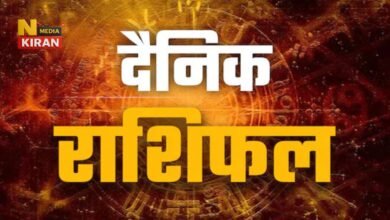 Aaj Ka Rashifal 28 October 2025