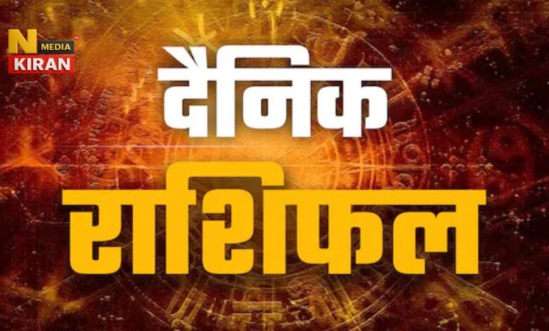 Aaj Ka Rashifal 28 October 2025
