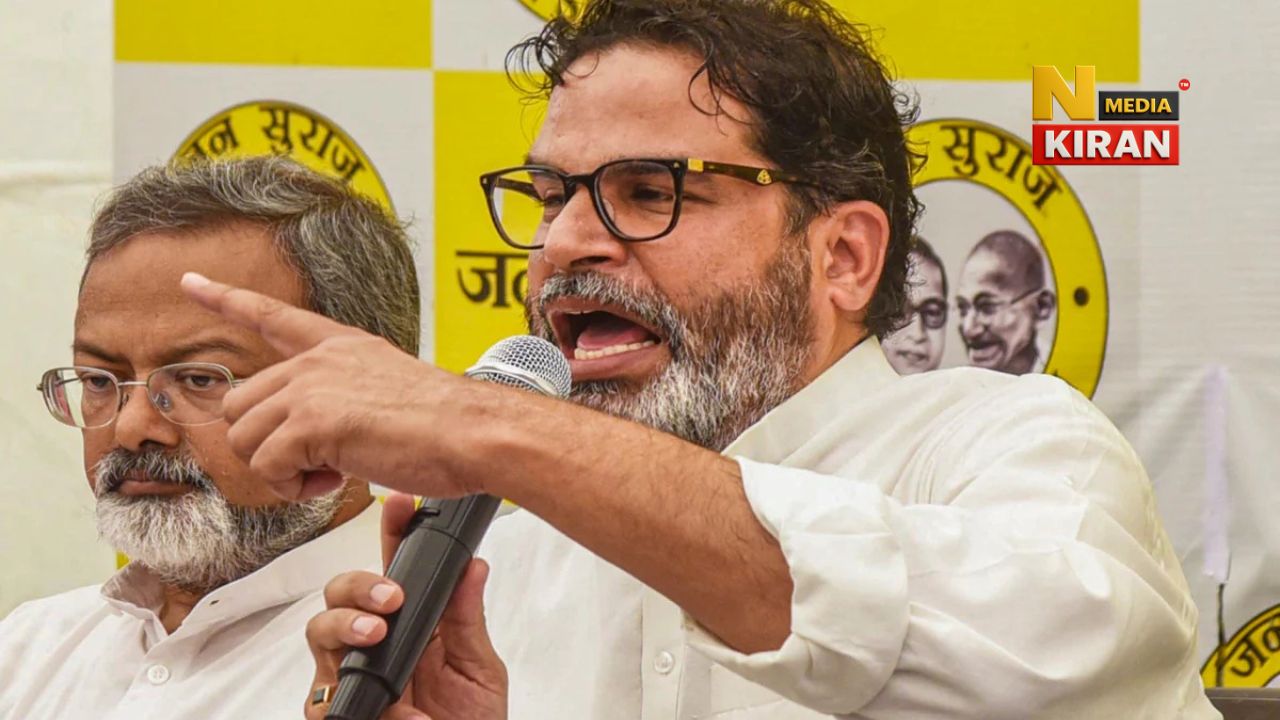 Bihar Chunav 2025