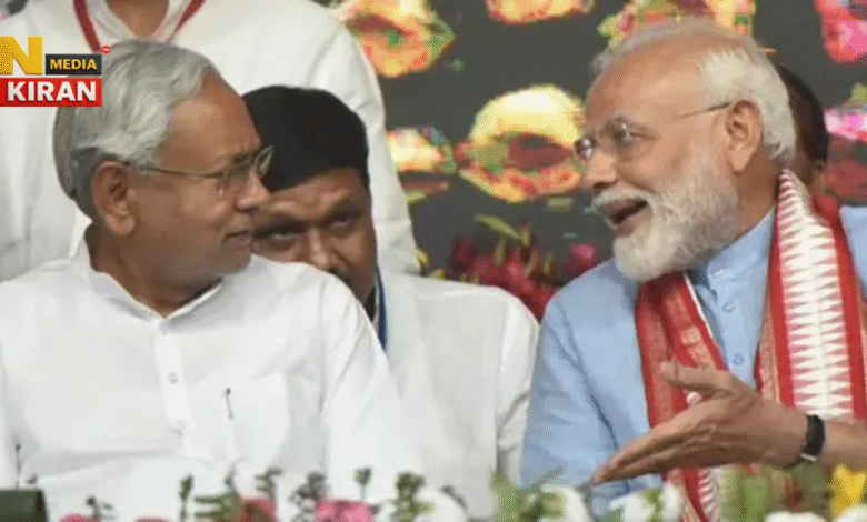 Bihar Election 2025