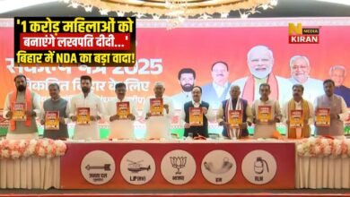 NDA Manifesto Bihar 2025