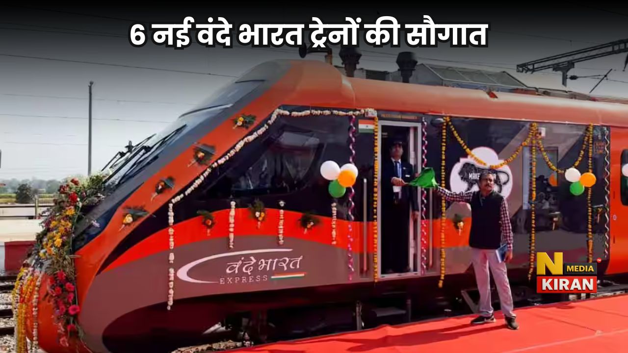Ranchi Vande Bharat trains