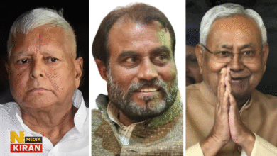 Bihar Politics