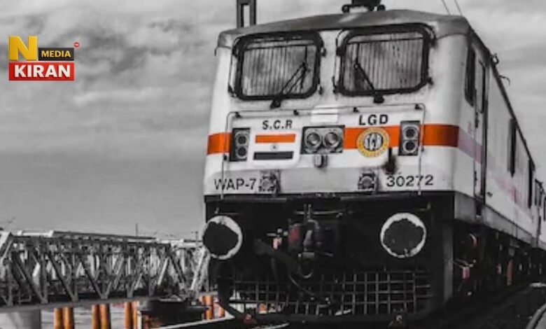 Railways News