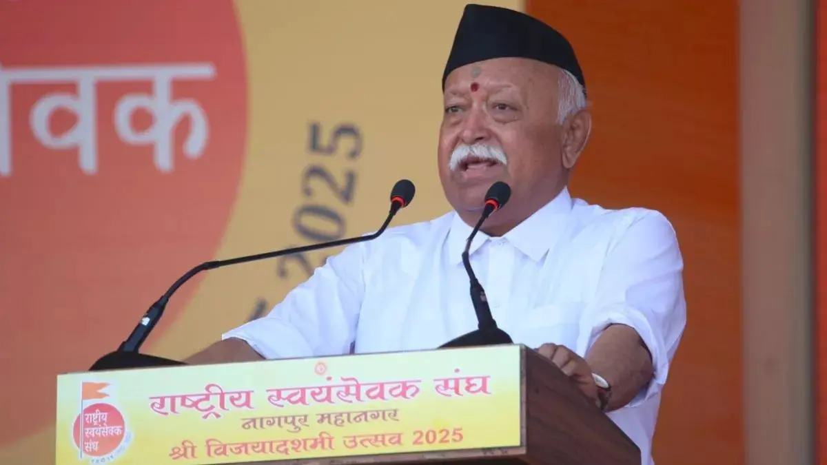 नागपुर में आरएसएस शताब्दी समारोह: मोहन भागवत ने पहलगाम हमले और राष्ट्रीय एकता पर दिया जोर नागपुर में आरएसएस शताब्दी समारोह: मोहन भागवत ने पहलगाम हमले और राष्ट्रीय एकता पर दिया जोर