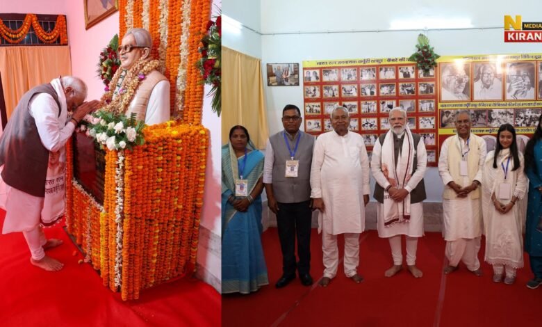 बिहार चुनाव: पीएम मोदी ने कर्पूरी ठाकुर के गांव से शुरू किया एनडीए का प्रचार अभियान