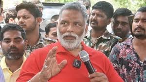 बिहार चुनाव 2025: तारीखों के ऐलान के बाद तेज हुई बयानबाज़ी, पप्पू यादव ने साधा आयोग पर निशाना, एनडीए-महागठबंधन आमने-सामने