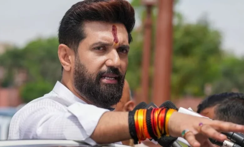 चिराग पासवान का बड़ा ऐलान: लोजपा (रामविलास) ने बिहार चुनाव के लिए सभी 29 उम्मीदवारों की लिस्ट की जारी