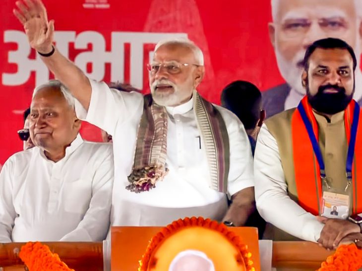 लालटेन बुझी, ‘लाइट’ चमकी: रैली में बोले पीएम मोदी, NDA के CM फेस पर दिया बड़ा संकेत प्रधानमंत्री नरेंद्र मोदी ने शुक्रवार को समस्तीपुर और बेगूसराय में लगातार दो रैलियों को संबोधित