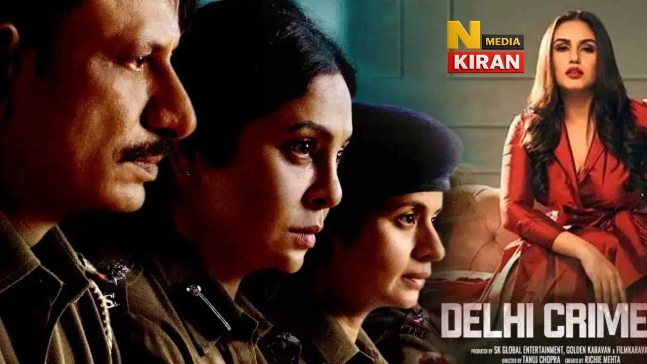 Delhi Crime Season 3 Trailer: वर्तिका बनाम ‘बड़ी दीदी’, खेल पहले से भी खतरनाक Delhi Crime Season 3 Trailer: वर्तिका बनाम ‘बड़ी दीदी’, खेल पहले से भी खतरनाक