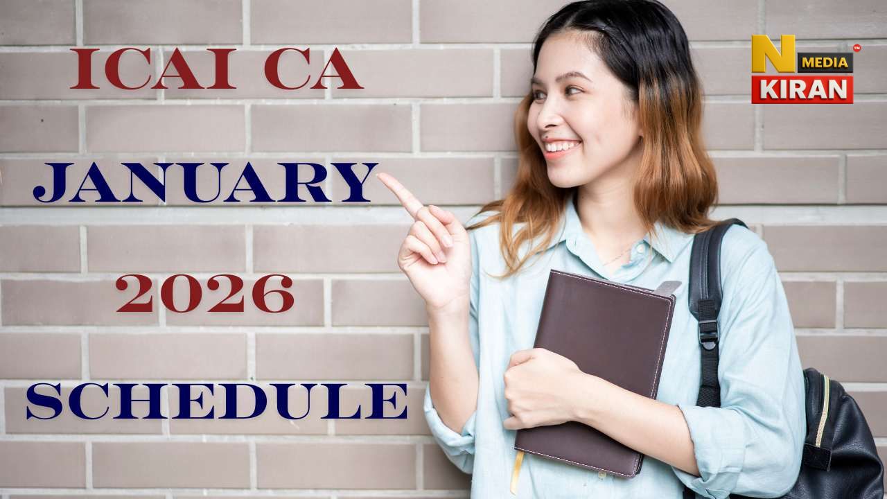 ICAI CA January 2026: आवेदन आज से शुरू, इन 5 स्टेप्स में करें अप्लाई, एक गलती भी पड़ेगी भारी ICAI CA January 2026