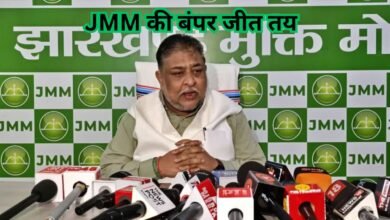 Jharkhand Chunav 2025