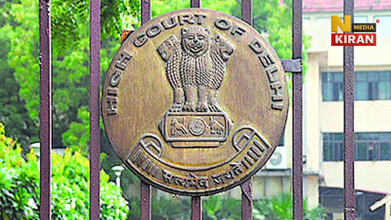 Delhi High Court on Rape Victim