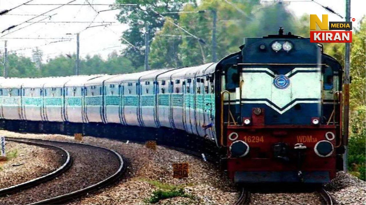 Bihar Train News