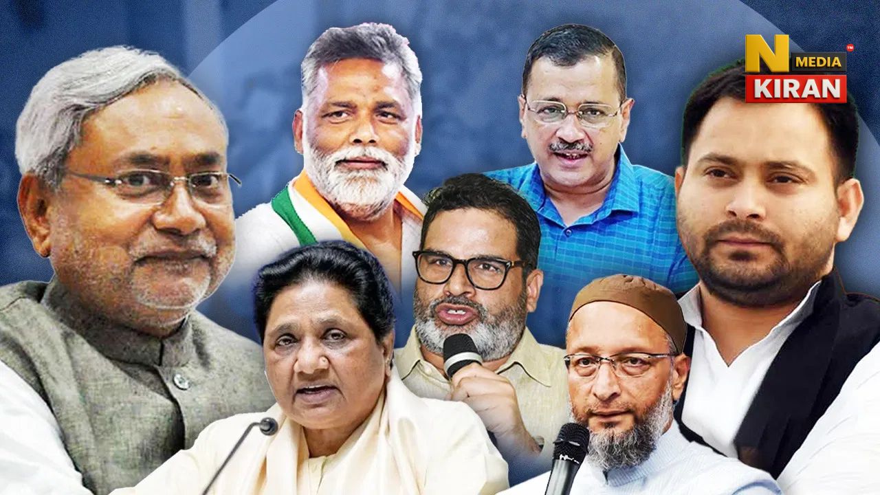 Bihar Chunav 2025: तेज प्रताप यादव बिहार चुनाव में किंगमेकर बनेंगे? महुआ से जीत पर तेजस्वी के कद पर असर Bihar Chunav 2025