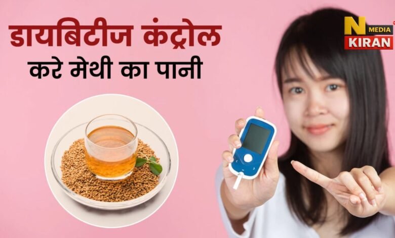 Health Tips