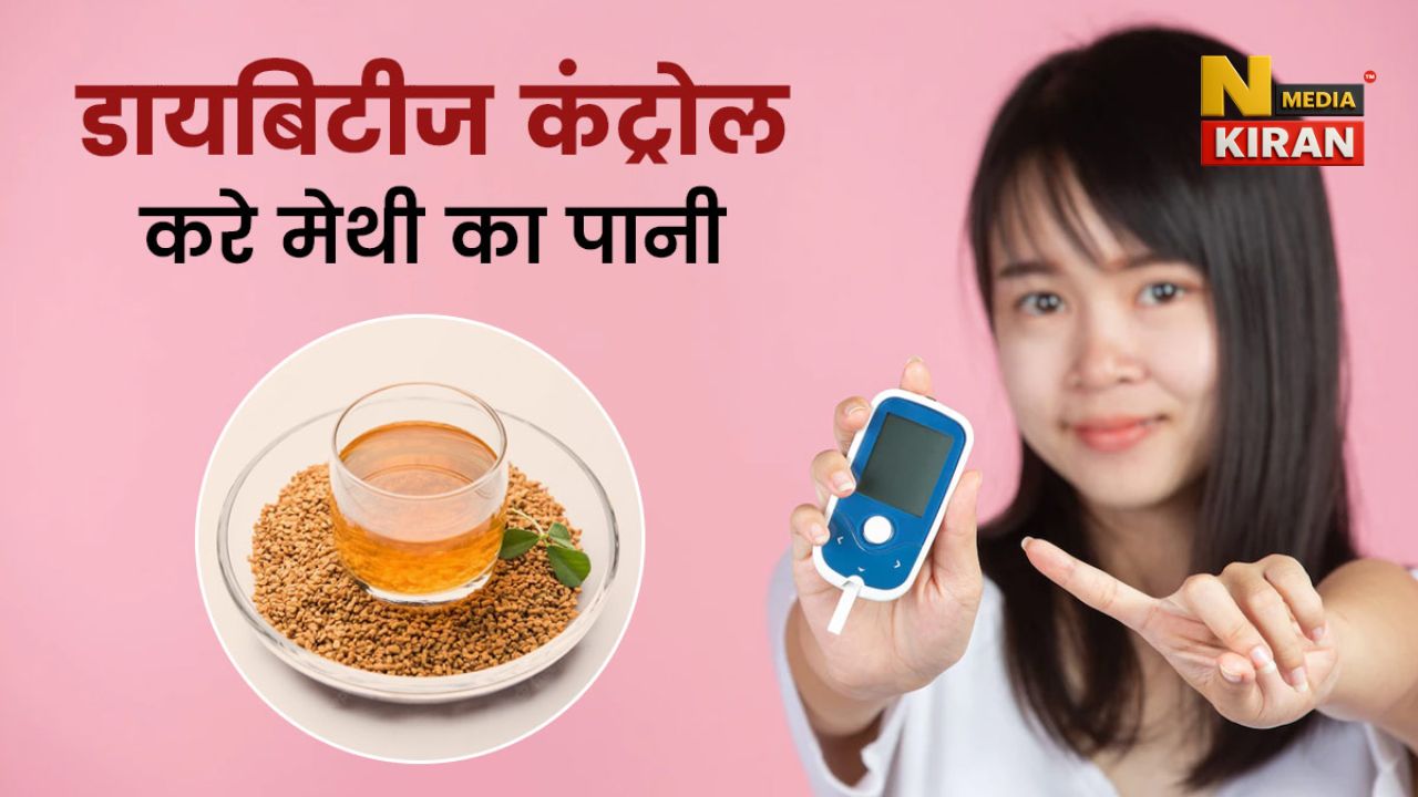 Health Tips