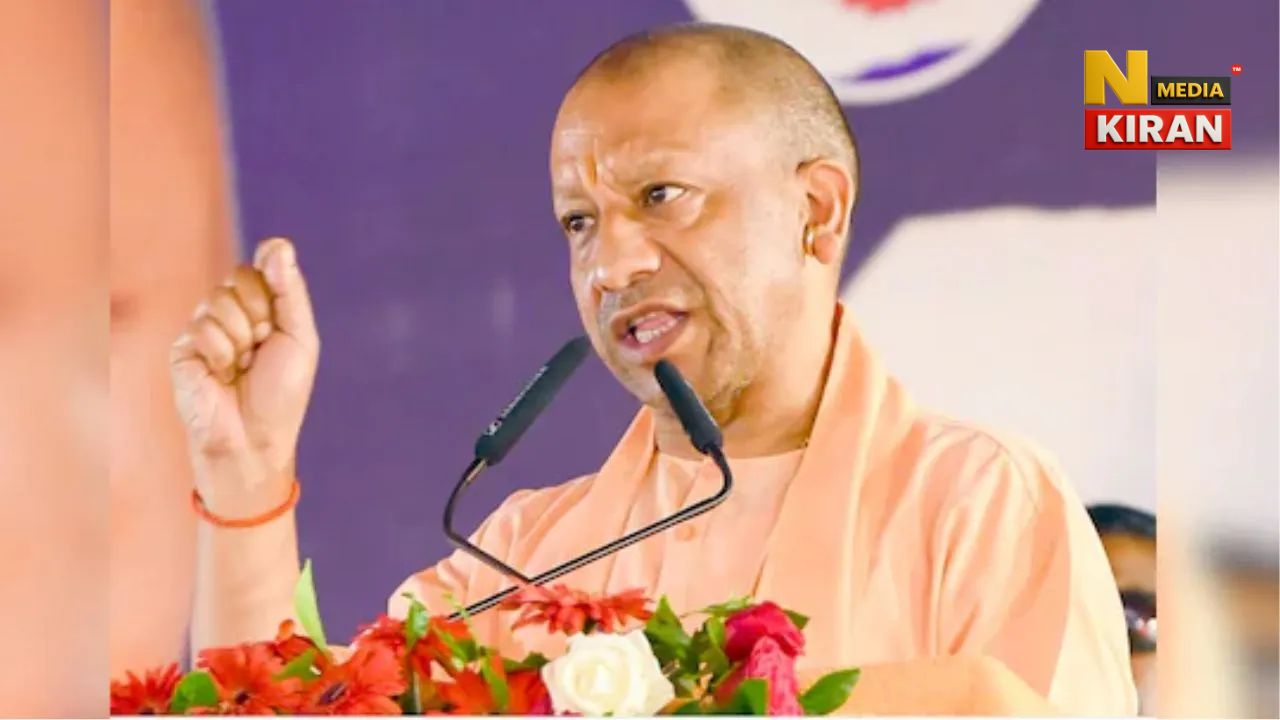Bihar Chunav 2025: सीएम योगी आदित्यनाथ ने अररिया में प्रचार किया, विपक्ष पर तीखे प्रहार – ‘पंचर बनाने वाले विकास को पंचर करेंगे’ Bihar Chunav 2025