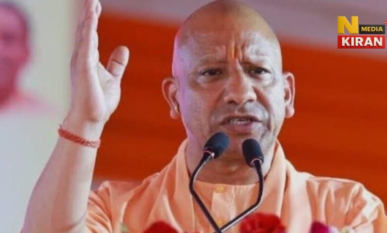 CM Yogi Speech