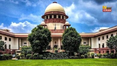 Supreme Court Hearing