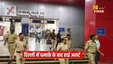 Bengaluru High Alert