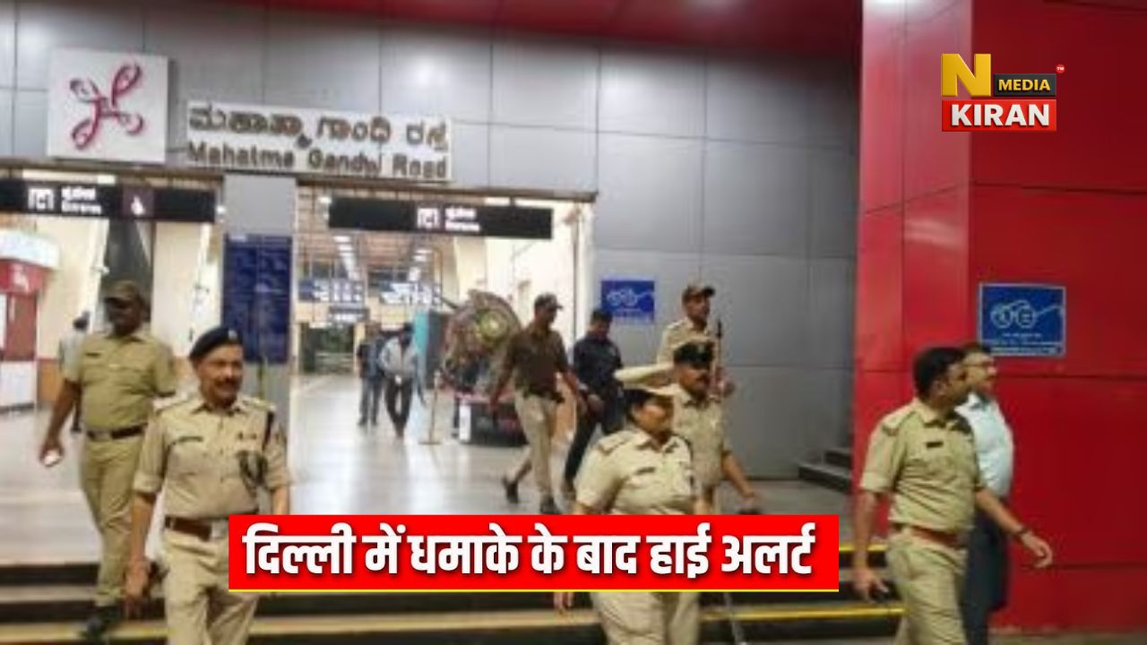 Bengaluru High Alert