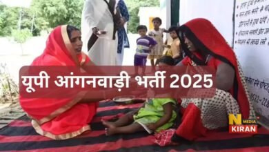 UP Anganwadi Bharti 2025