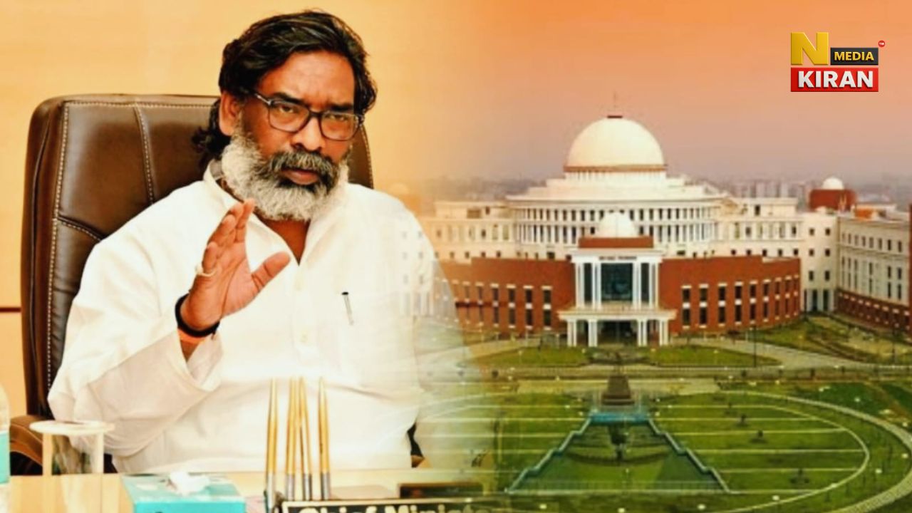 झारखंड विधानसभा शीतकालीन सत्र 2025, 5 दिसंबर से शुरू, 5 दिन चलेगा सत्र Jharkhand Winter Session