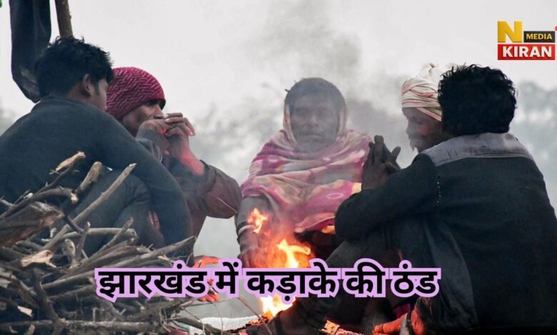 Jharkhand Cold Wave
