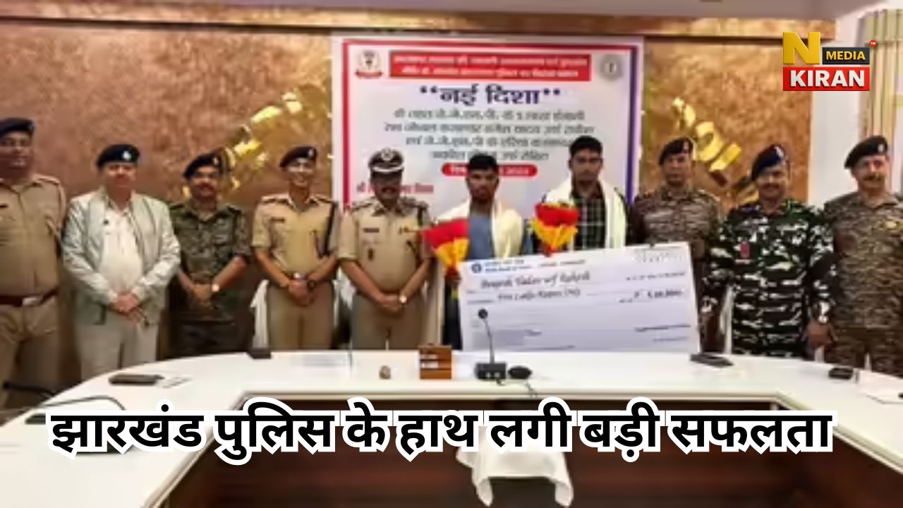 Jharkhand News