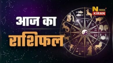 Aaj Ka Rashifal 14 November 2025