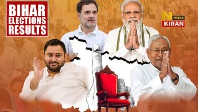 Bihar Election 2025 Results