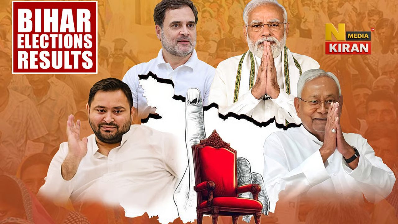 Bihar Election 2025 Results