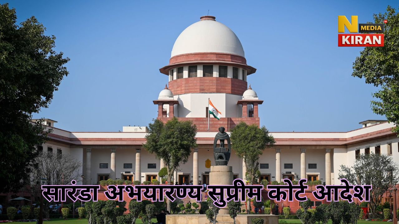 Jharkhand News
