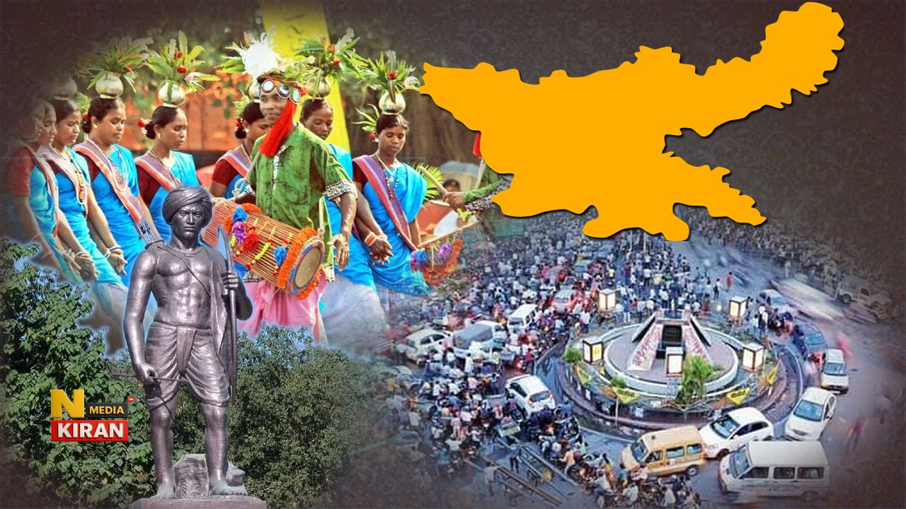 Jharkhand News