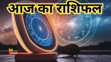 Aaj Ka Rashifal 6 November 2025